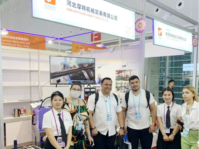 2023 Canton Fair 2